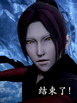 [bagnall] 神谕 第二季 07_162