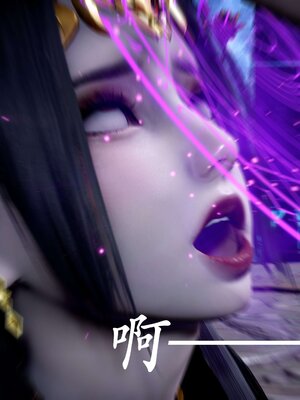 [bagnall] 神谕 第二季 07_165