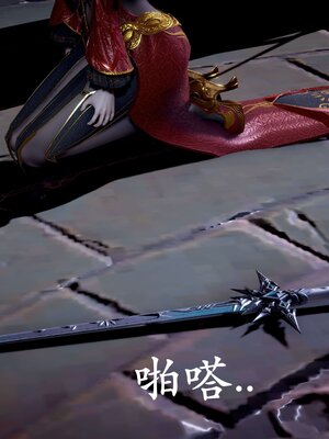 [bagnall] 神谕 第二季 07_169