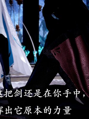 [bagnall] 神谕 第二季 07_172