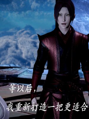 [bagnall] 神谕 第二季 07_176