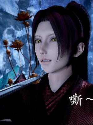 [bagnall] 神谕 第二季 07_180