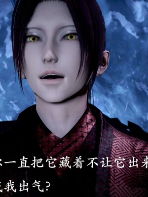 [bagnall] 神谕 第二季 07_185