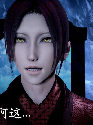 [bagnall] 神谕 第二季 07_187