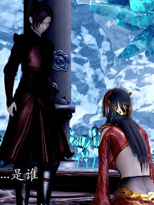 [bagnall] 神谕 第二季 08_008