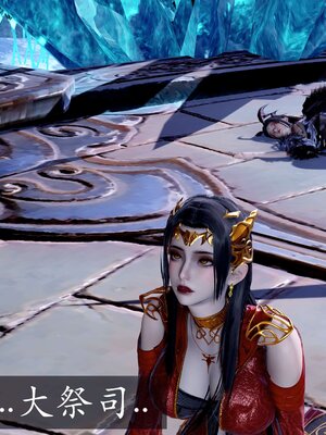 [bagnall] 神谕 第二季 08_009