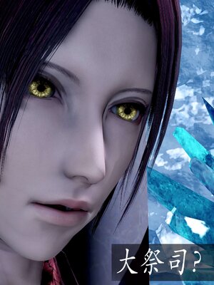 [bagnall] 神谕 第二季 08_011