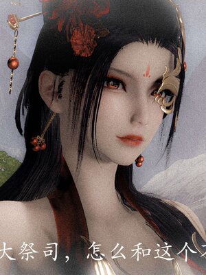 [bagnall] 神谕 第二季 08_012