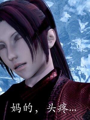 [bagnall] 神谕 第二季 08_013