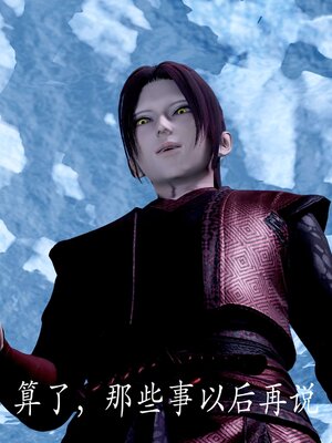 [bagnall] 神谕 第二季 08_018