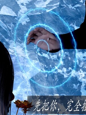 [bagnall] 神谕 第二季 08_019