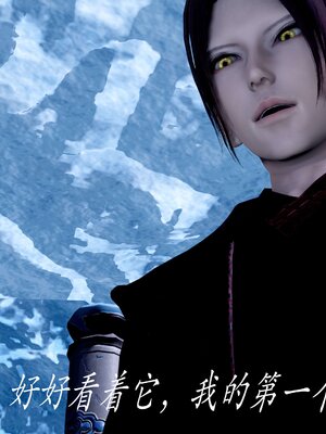 [bagnall] 神谕 第二季 08_021