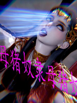 [bagnall] 神谕 第二季 08_027