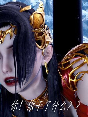 [bagnall] 神谕 第二季 08_032