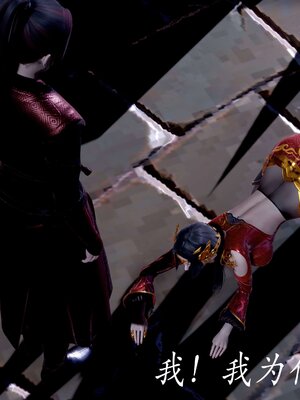 [bagnall] 神谕 第二季 08_033