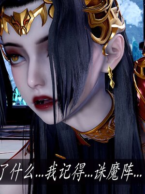 [bagnall] 神谕 第二季 08_034