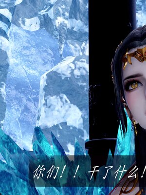 [bagnall] 神谕 第二季 08_035