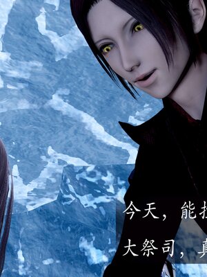 [bagnall] 神谕 第二季 08_038