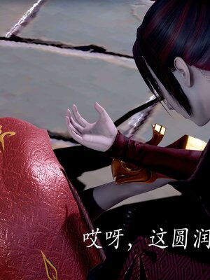 [bagnall] 神谕 第二季 08_041