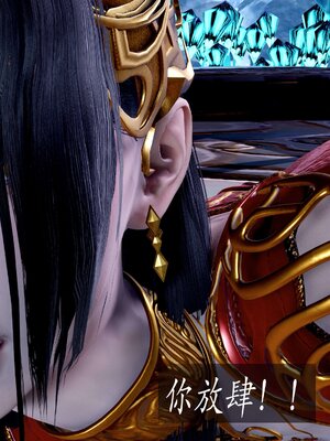 [bagnall] 神谕 第二季 08_043