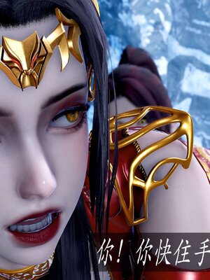 [bagnall] 神谕 第二季 08_048