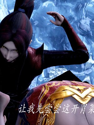 [bagnall] 神谕 第二季 08_050