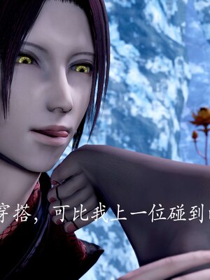 [bagnall] 神谕 第二季 08_056