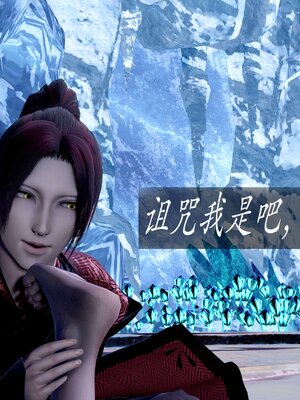 [bagnall] 神谕 第二季 08_058