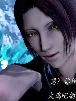 [bagnall] 神谕 第二季 08_062