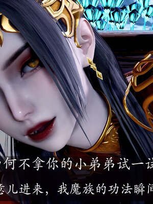 [bagnall] 神谕 第二季 08_068