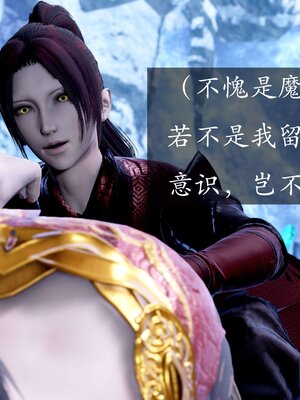 [bagnall] 神谕 第二季 08_069