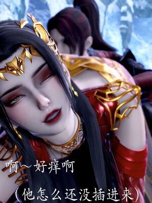 [bagnall] 神谕 第二季 08_072