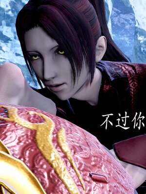 [bagnall] 神谕 第二季 08_073