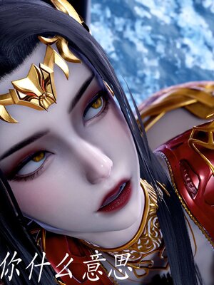 [bagnall] 神谕 第二季 08_075