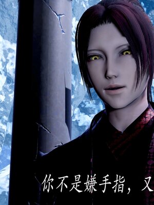 [bagnall] 神谕 第二季 08_077