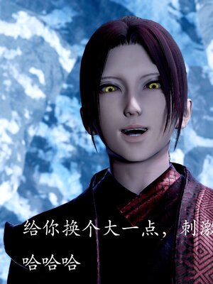 [bagnall] 神谕 第二季 08_079