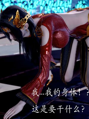 [bagnall] 神谕 第二季 08_084