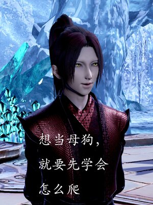 [bagnall] 神谕 第二季 08_086