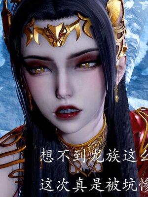 [bagnall] 神谕 第二季 08_091