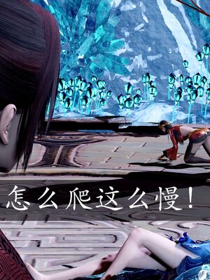 [bagnall] 神谕 第二季 08_092