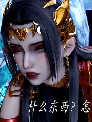 [bagnall] 神谕 第二季 08_096