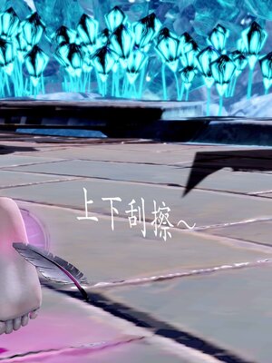 [bagnall] 神谕 第二季 08_097