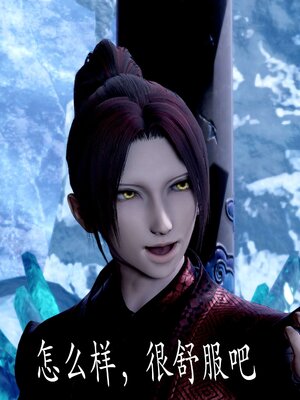 [bagnall] 神谕 第二季 08_099