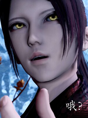 [bagnall] 神谕 第二季 08_101