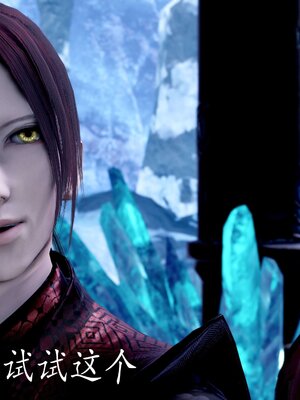 [bagnall] 神谕 第二季 08_102