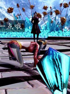 [bagnall] 神谕 第二季 08_107