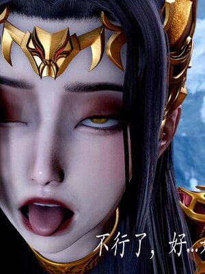 [bagnall] 神谕 第二季 08_108