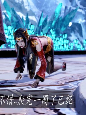 [bagnall] 神谕 第二季 08_110