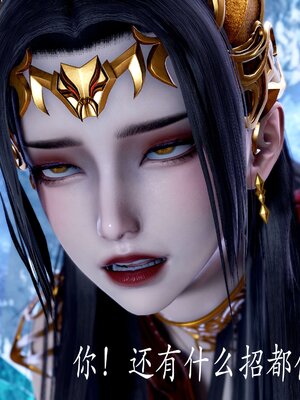 [bagnall] 神谕 第二季 08_111