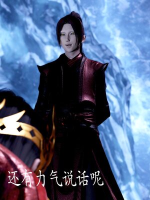 [bagnall] 神谕 第二季 08_112